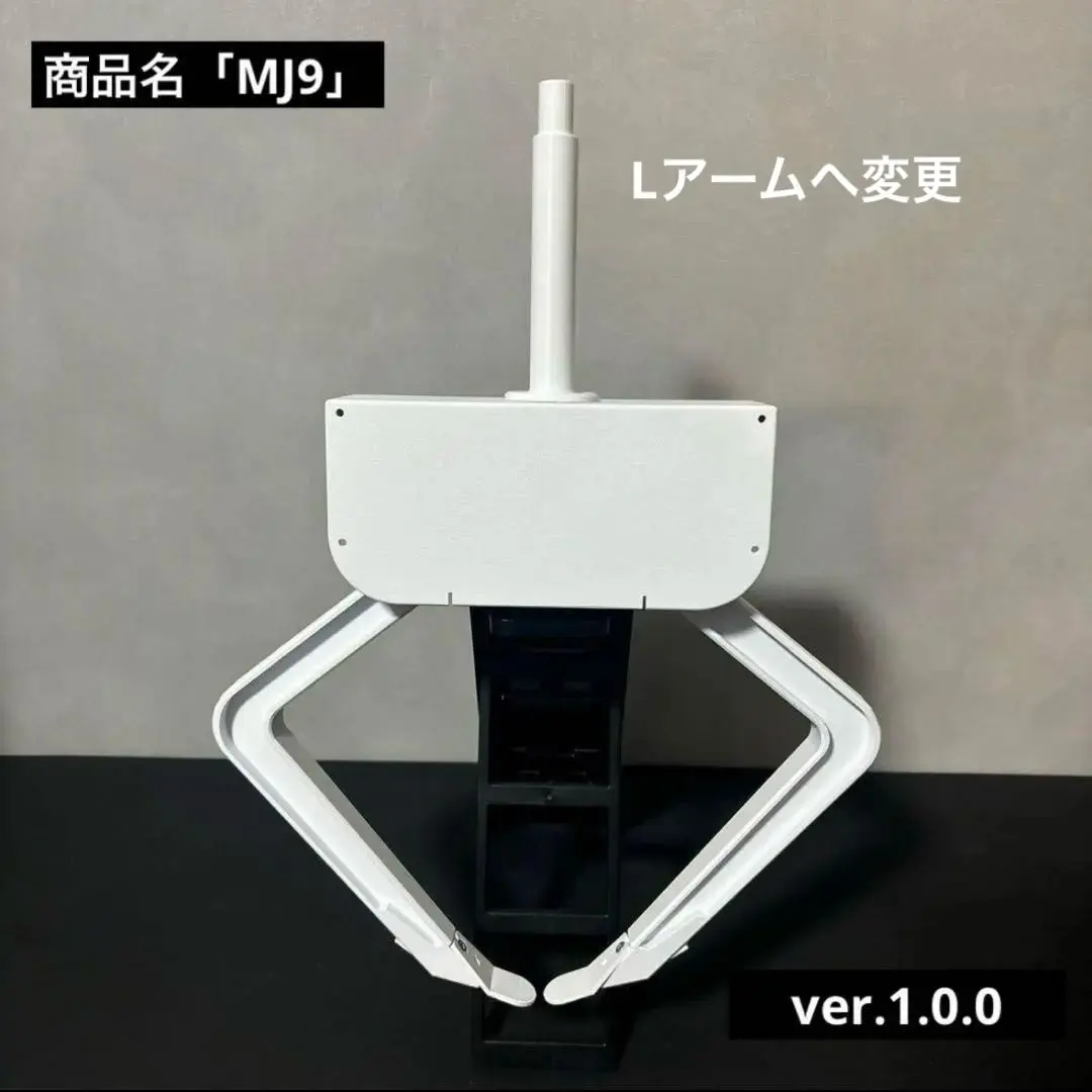 2026年最新】ufoキャッチャー7 アームユニットの人気アイテム - メルカリ