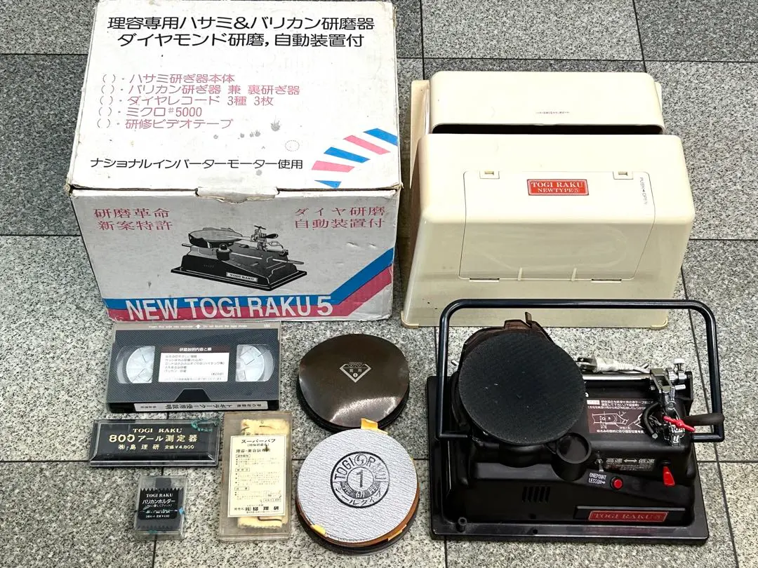 2026年最新】島理研 トギラークの人気アイテム - メルカリ