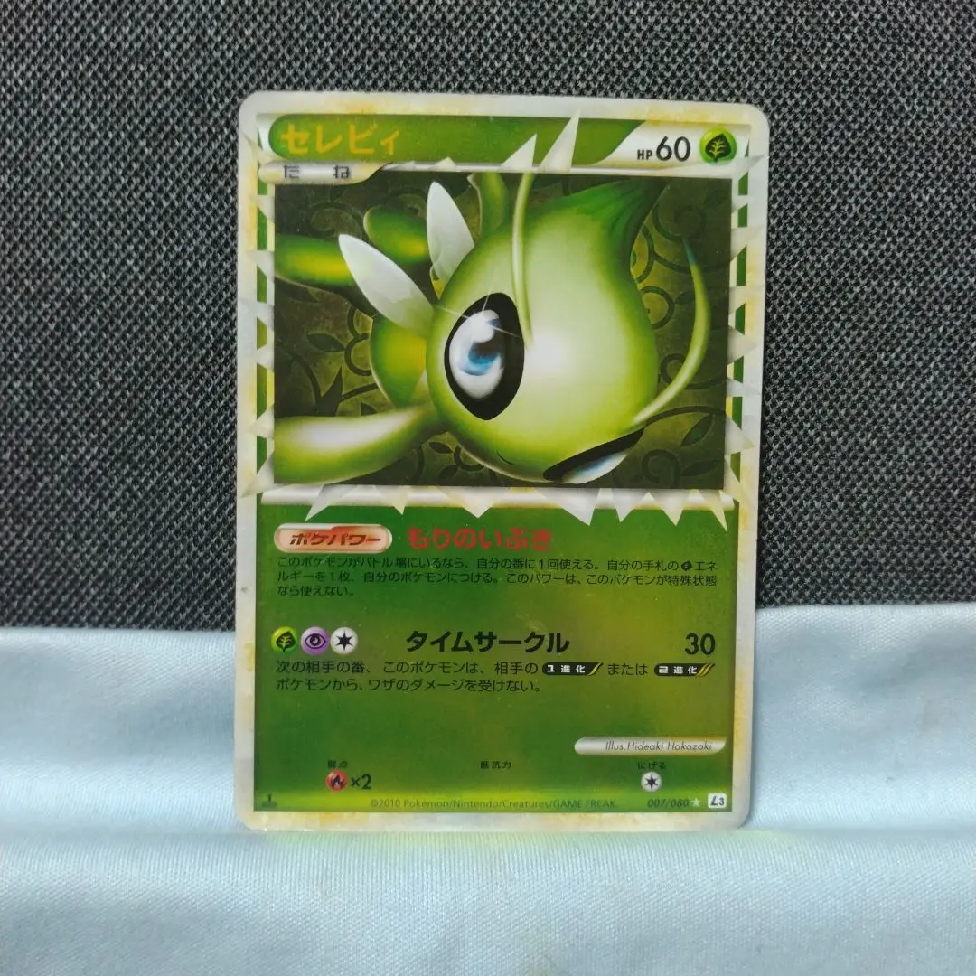 2026年最新】セレビィ ミラーの人気アイテム - メルカリ