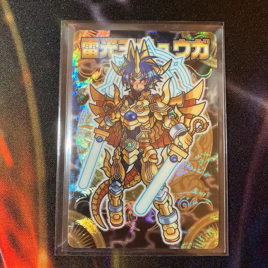 2026年最新】雷光王リュウガの人気アイテム - メルカリ