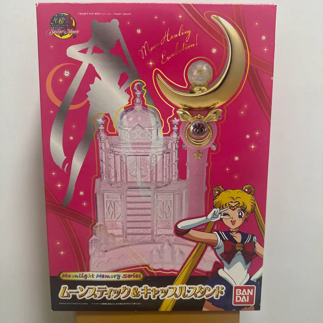 2026年最新】セーラームーン ムーンキャッスルの人気アイテム - メルカリ