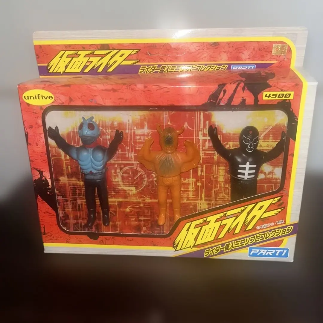 2026年最新】ユニファイブ ミニソフビの人気アイテム - メルカリ