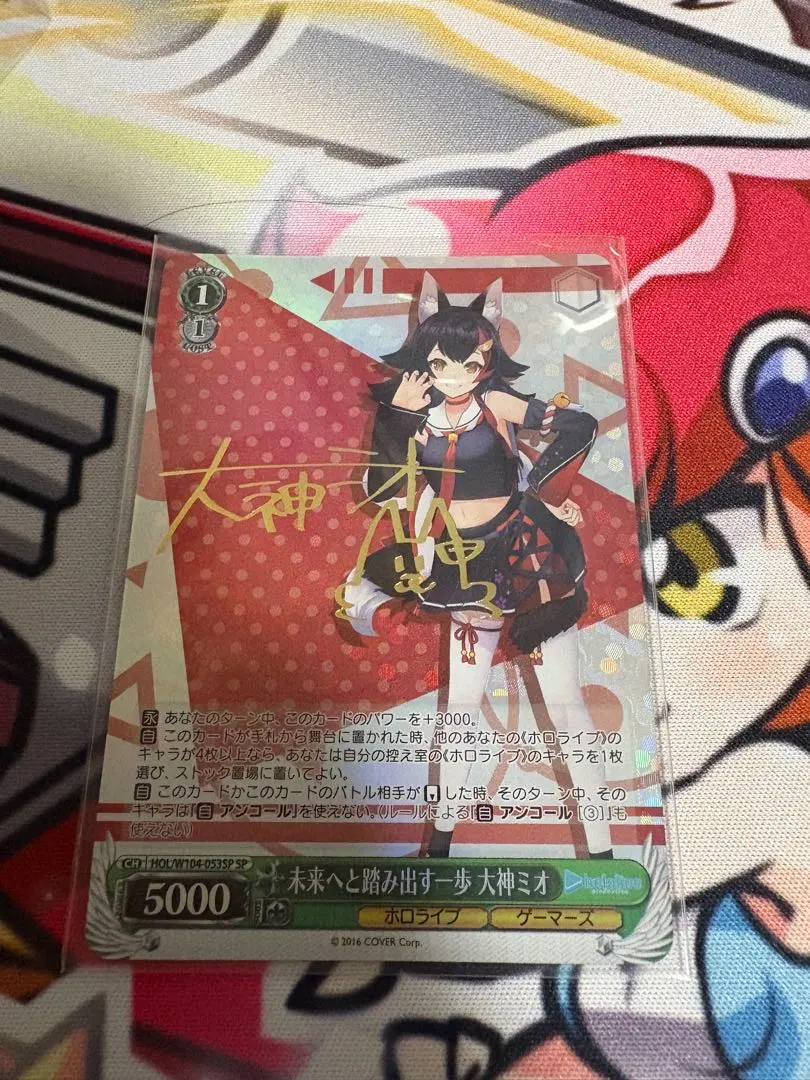 2026年最新】大神ミオ spの人気アイテム - メルカリ