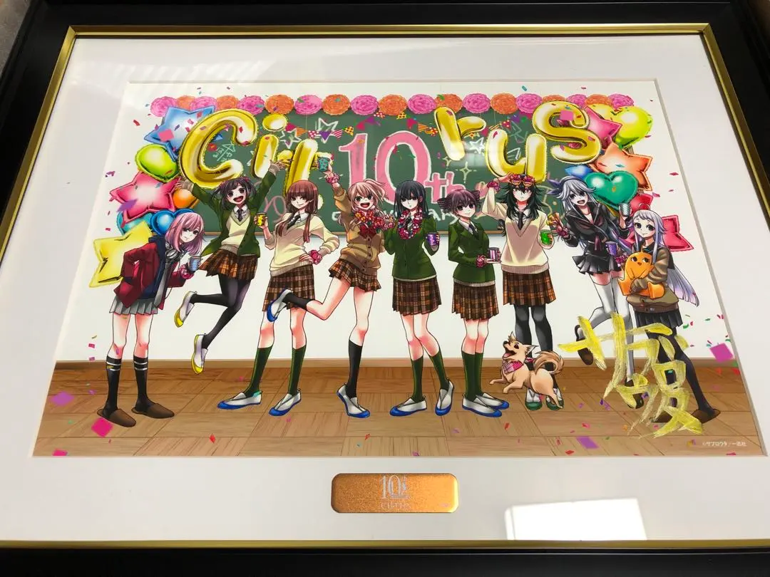 2026年最新】citrus サブロウタ サインの人気アイテム - メルカリ