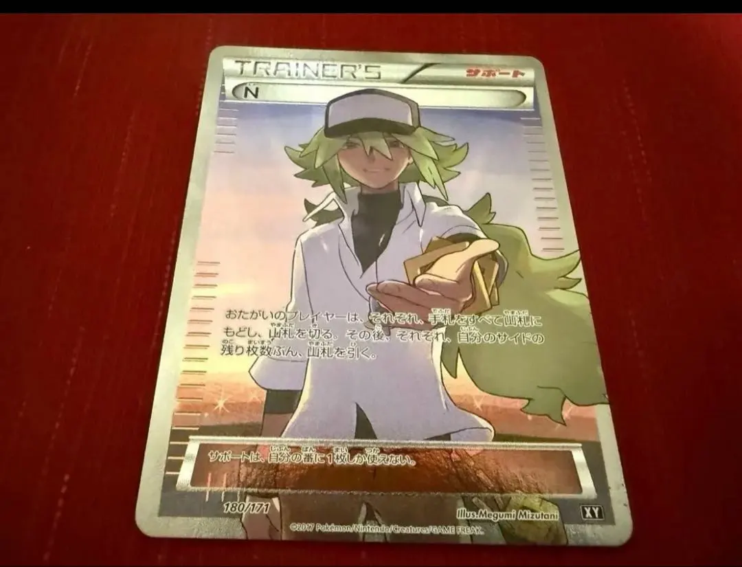 2026年最新】n sr the best of xyの人気アイテム - メルカリ