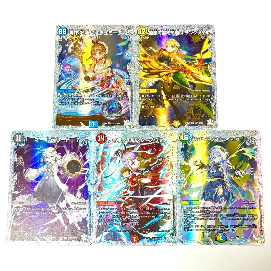 2026年最新】エンドレス オールデリートの人気アイテム - メルカリ