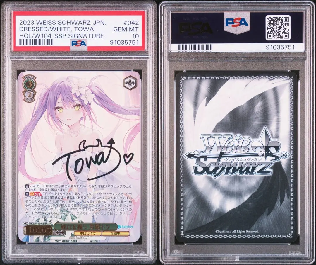 2026年最新】純白を纏う 常闇トワ sspの人気アイテム - メルカリ