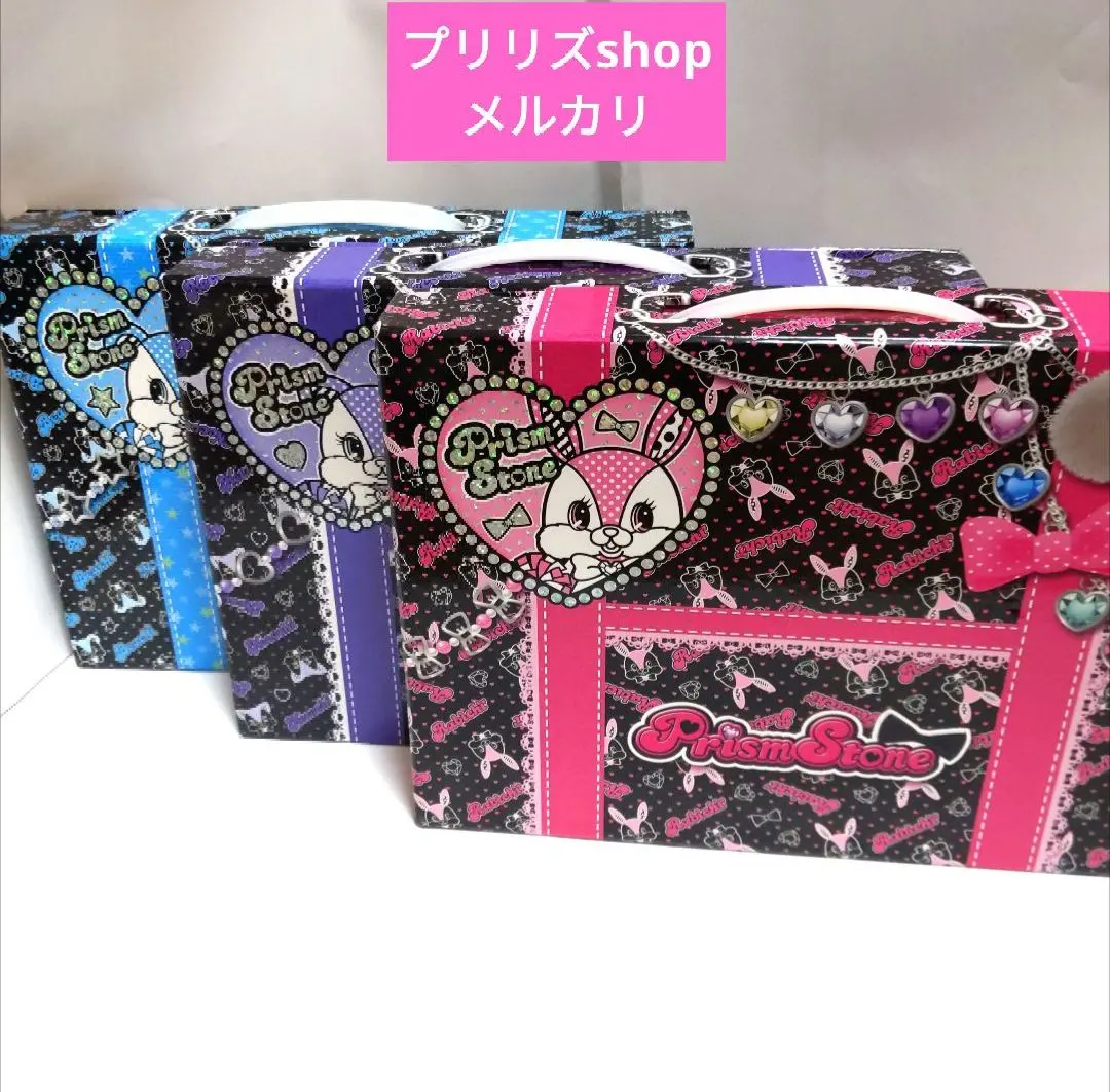 2026年最新】ベアチ プリティーリズムの人気アイテム - メルカリ