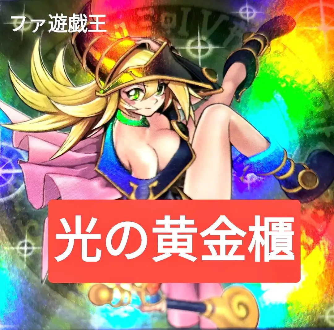 2026年最新】未来への沈黙 スリーブの人気アイテム - メルカリ