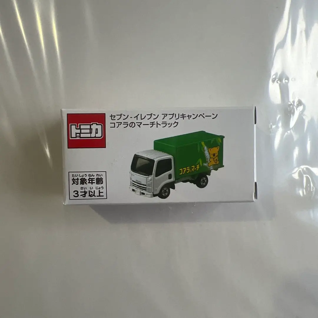 2026年最新】トミカ コアラのマーチ トラックの人気アイテム - メルカリ