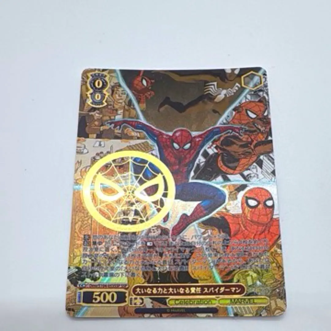 2026年最新】ヴァイス スパイダーマン sspの人気アイテム - メルカリ