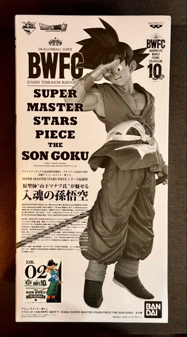 2026年最新】バイバイ悟空 smsp 02の人気アイテム - メルカリ