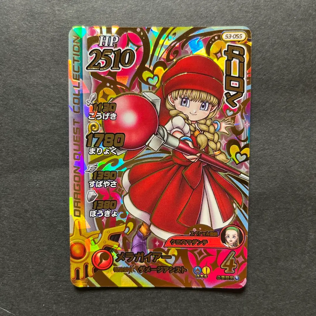 2026年最新】ダイの大冒険クロスブレイド超1弾 シークレットの人気