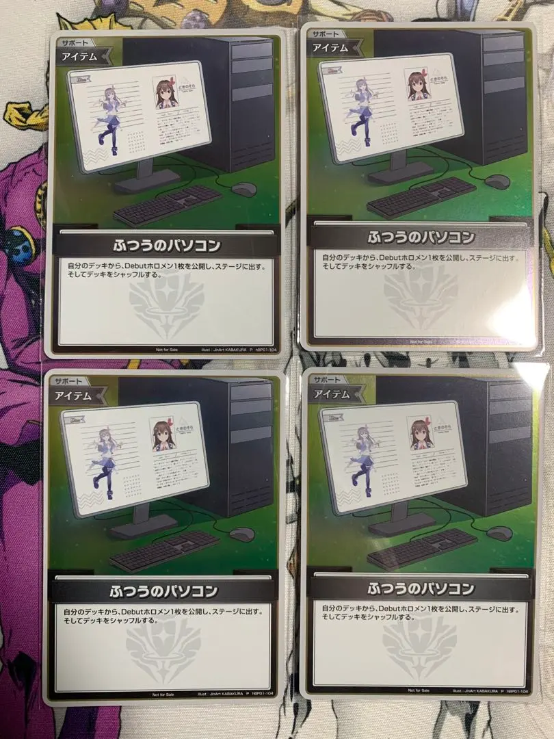 2026年最新】ふつうのパソコン prの人気アイテム - メルカリ