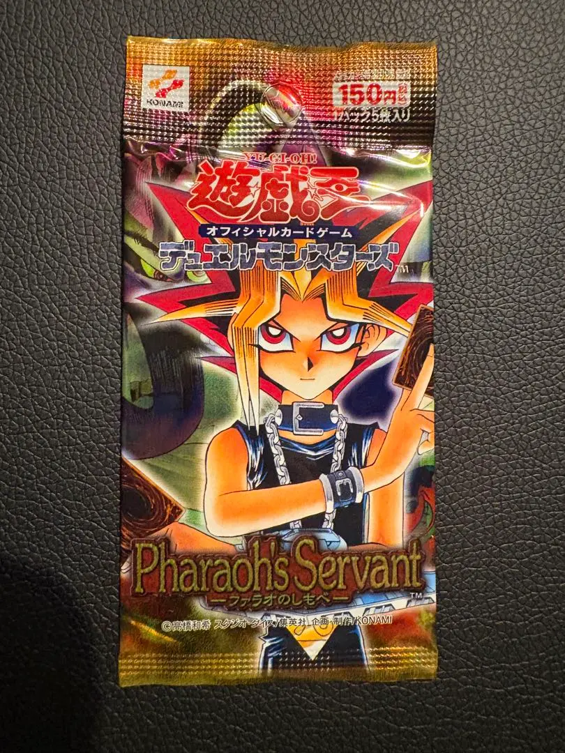 2026年最新】ファラオのしもべ 未開封の人気アイテム - メルカリ
