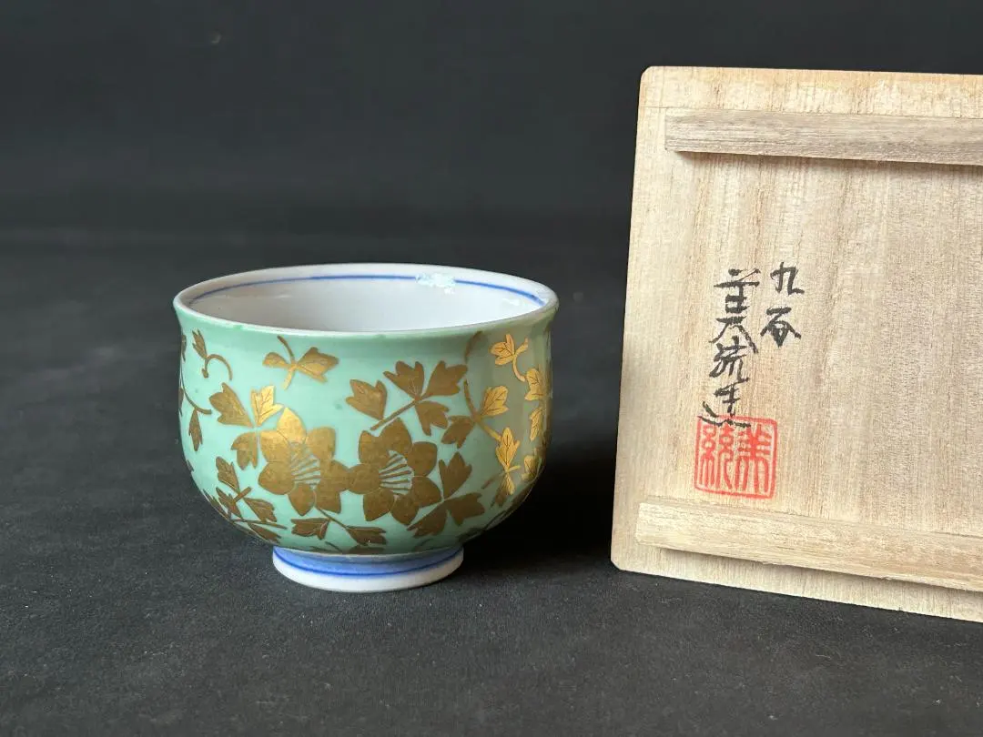 2026年最新】美統 九谷焼の人気アイテム - メルカリ