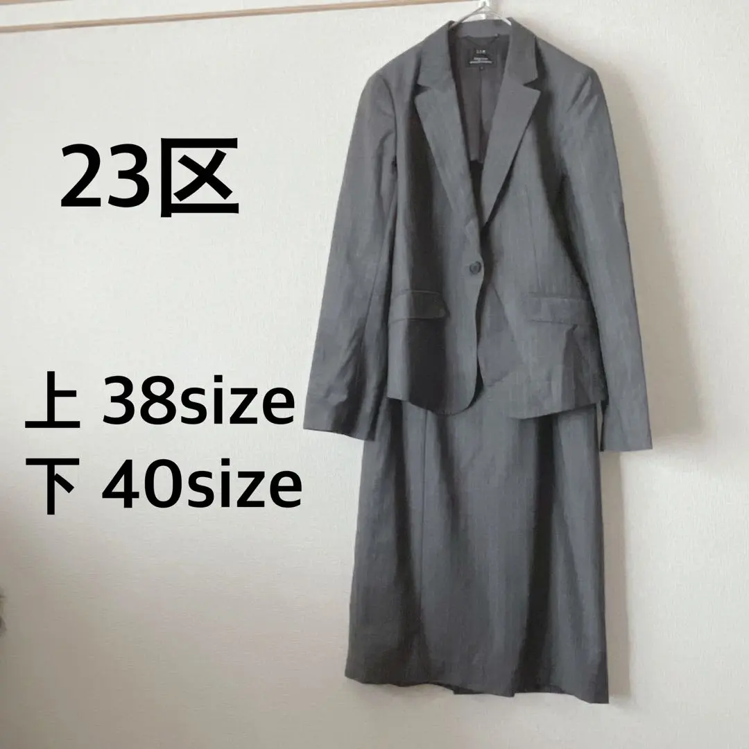 2026年最新】23区 tessuti bahariyeの人気アイテム - メルカリ