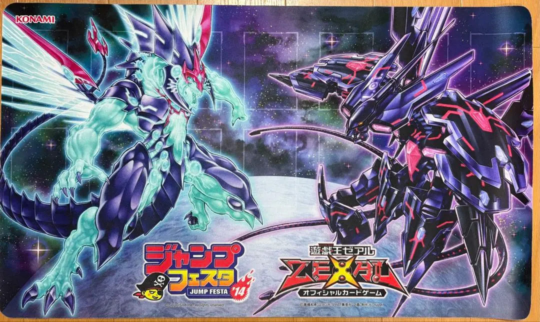 2026年最新】銀河眼の時空竜 20thの人気アイテム - メルカリ