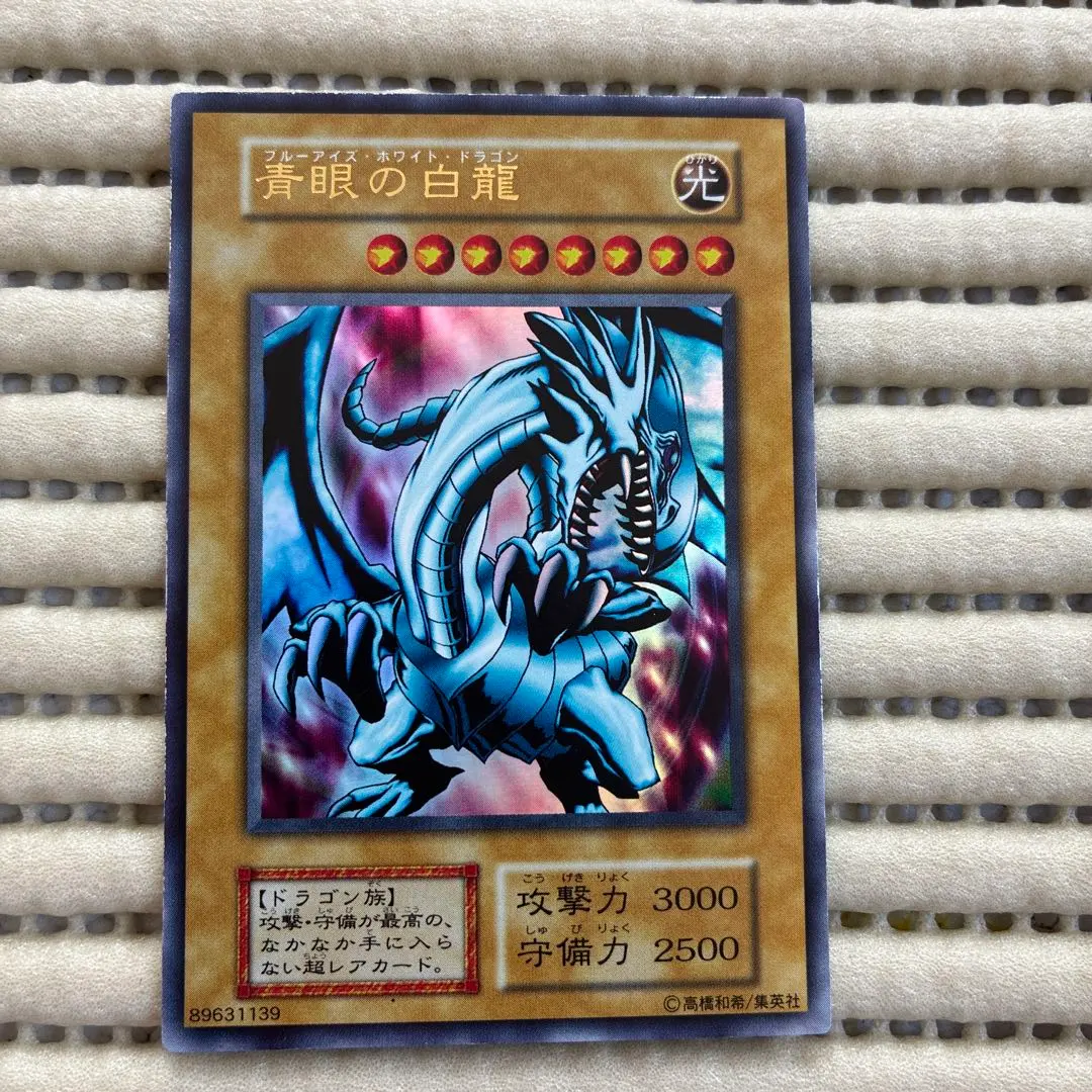 m17051359583_1.jpg?1770435868