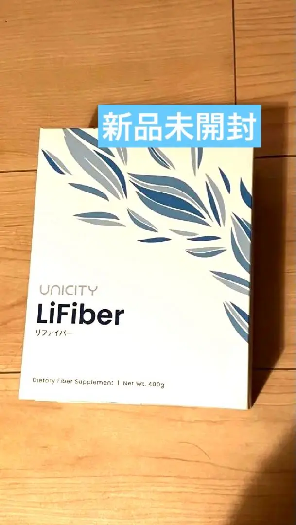 2026年最新】ユニシティ リファイバーの人気アイテム - メルカリ