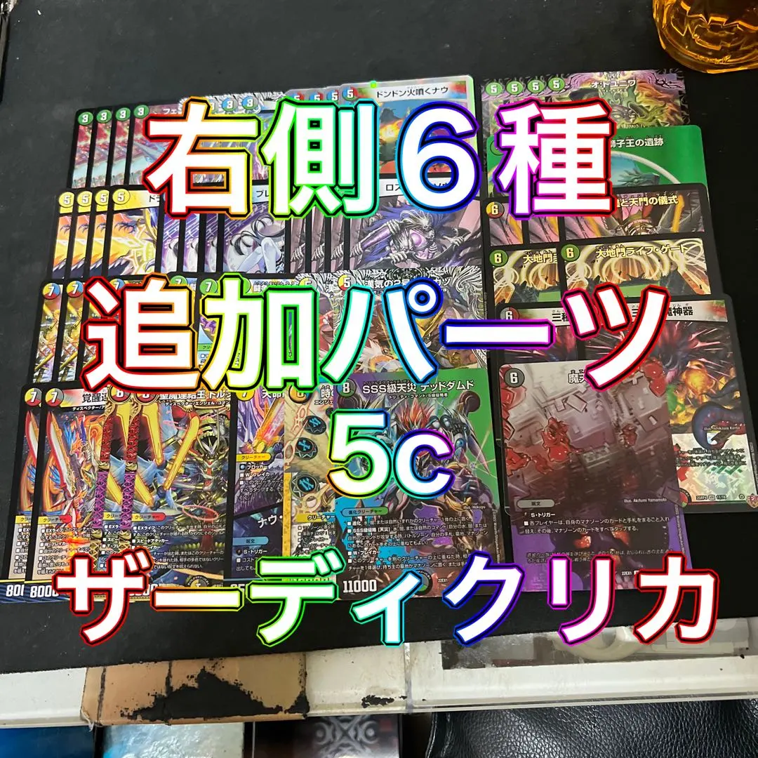 2026年最新】ブレインスラッシュ プロモの人気アイテム - メルカリ