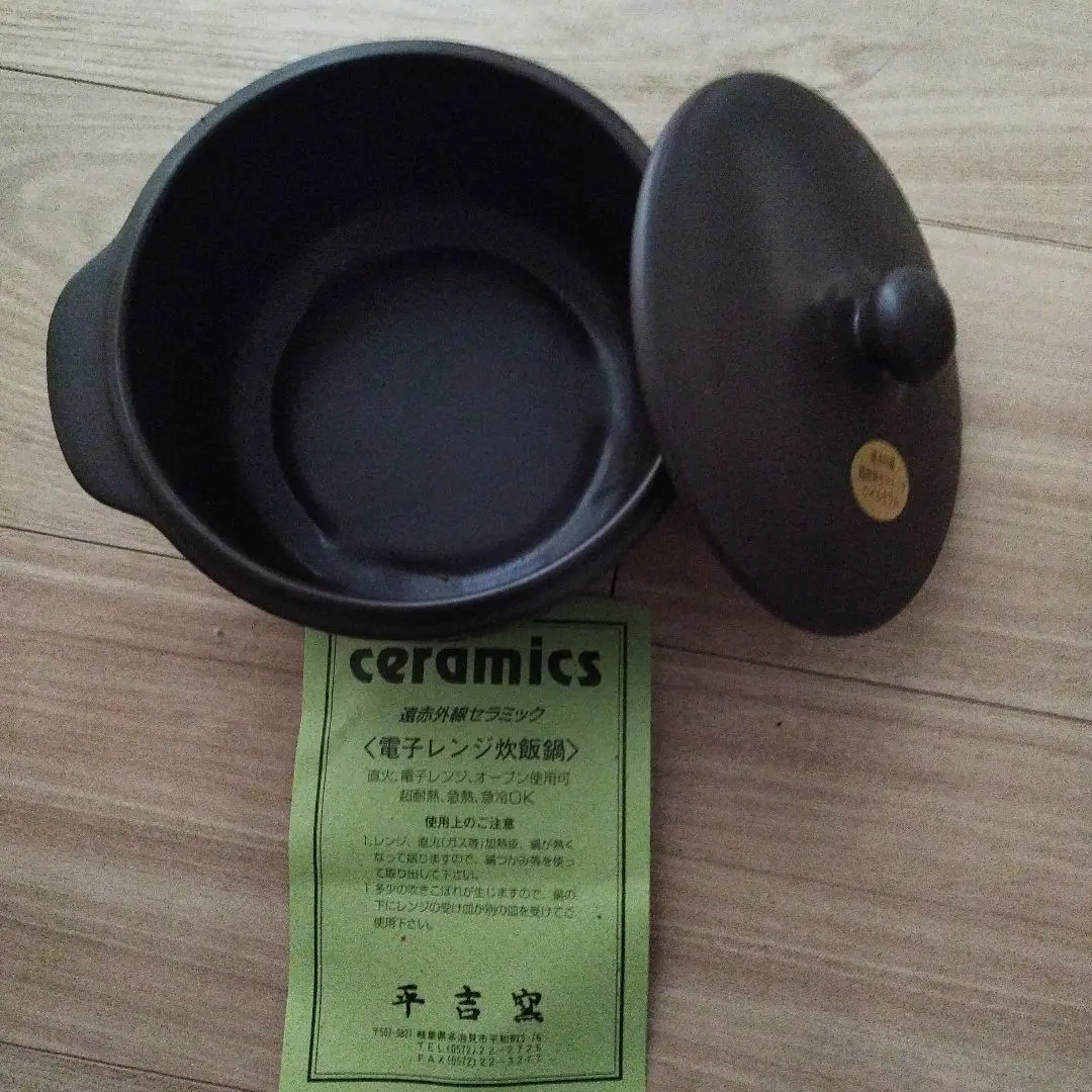 2026年最新】平吉窯の人気アイテム - メルカリ