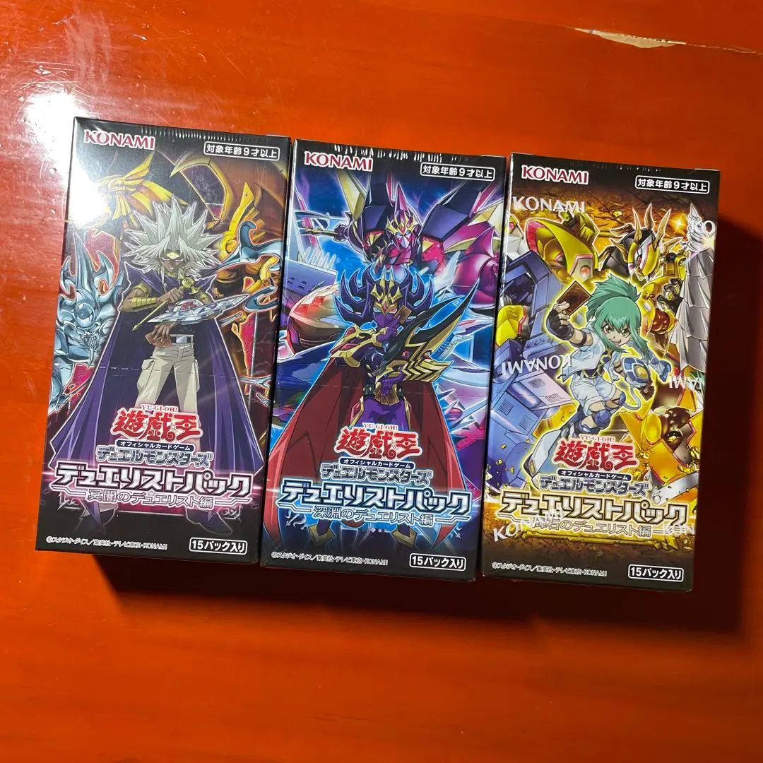 2026年最新】冥闇のデュエリストの人気アイテム - メルカリ