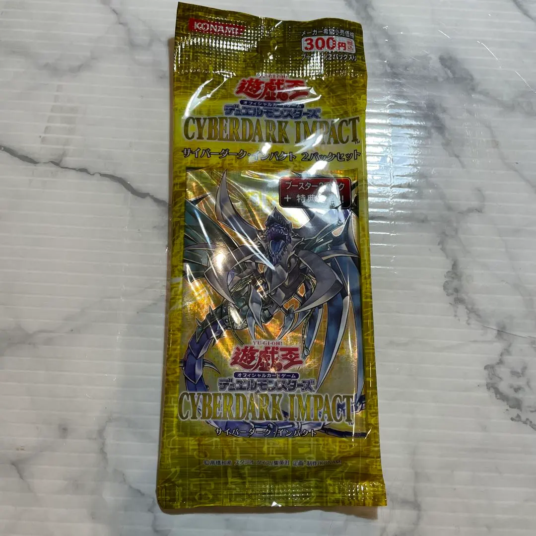 2026年最新】サイバーダークインパクト 未開封の人気アイテム - メルカリ