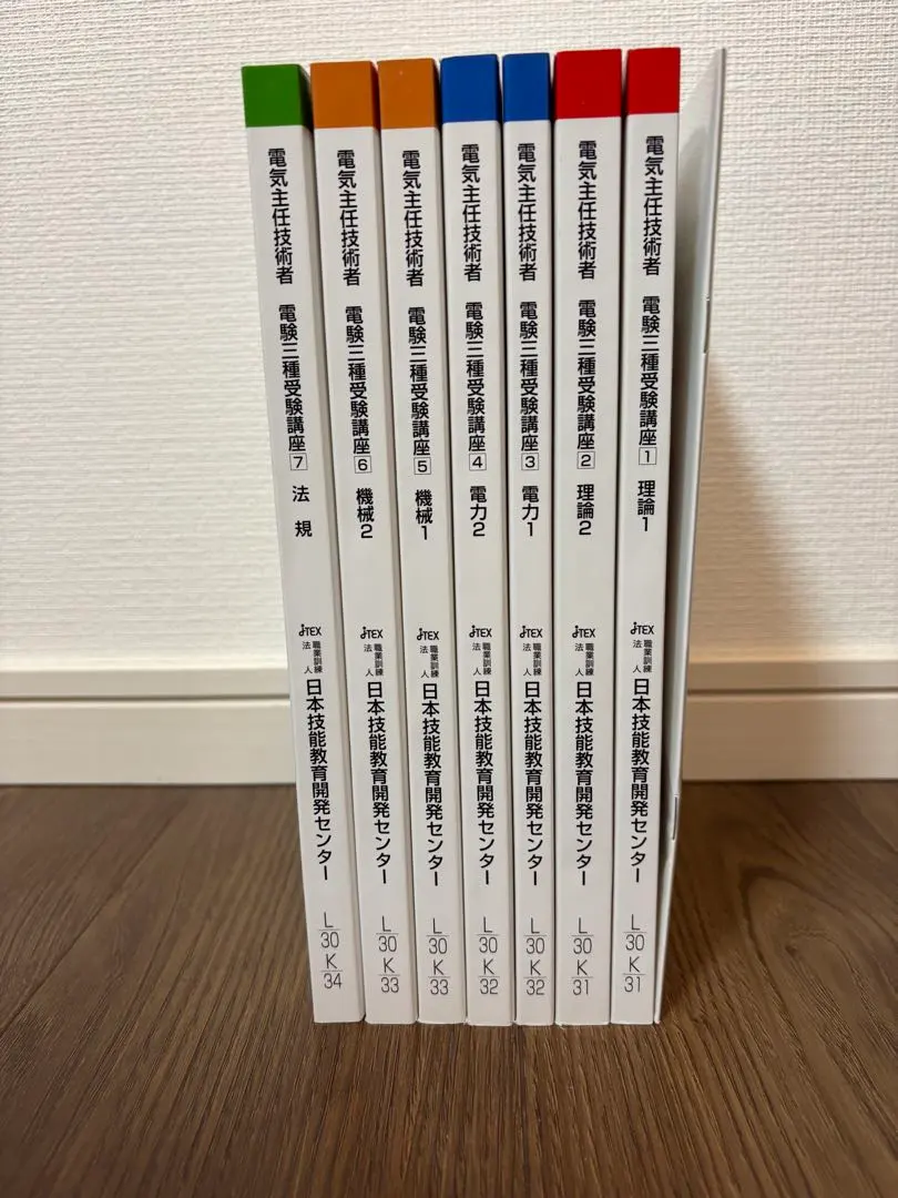 2026年最新】jtex 電験 2種の人気アイテム - メルカリ