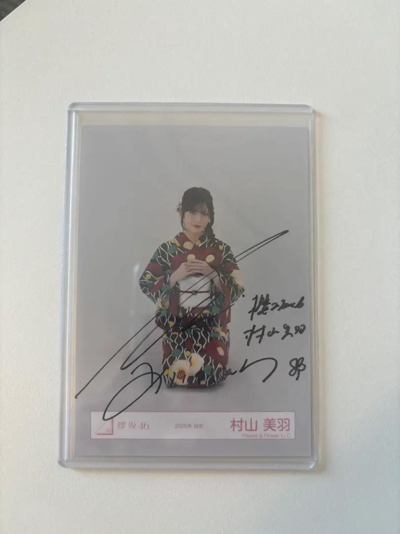 2026年最新】村山美羽 生写真 サインの人気アイテム - メルカリ