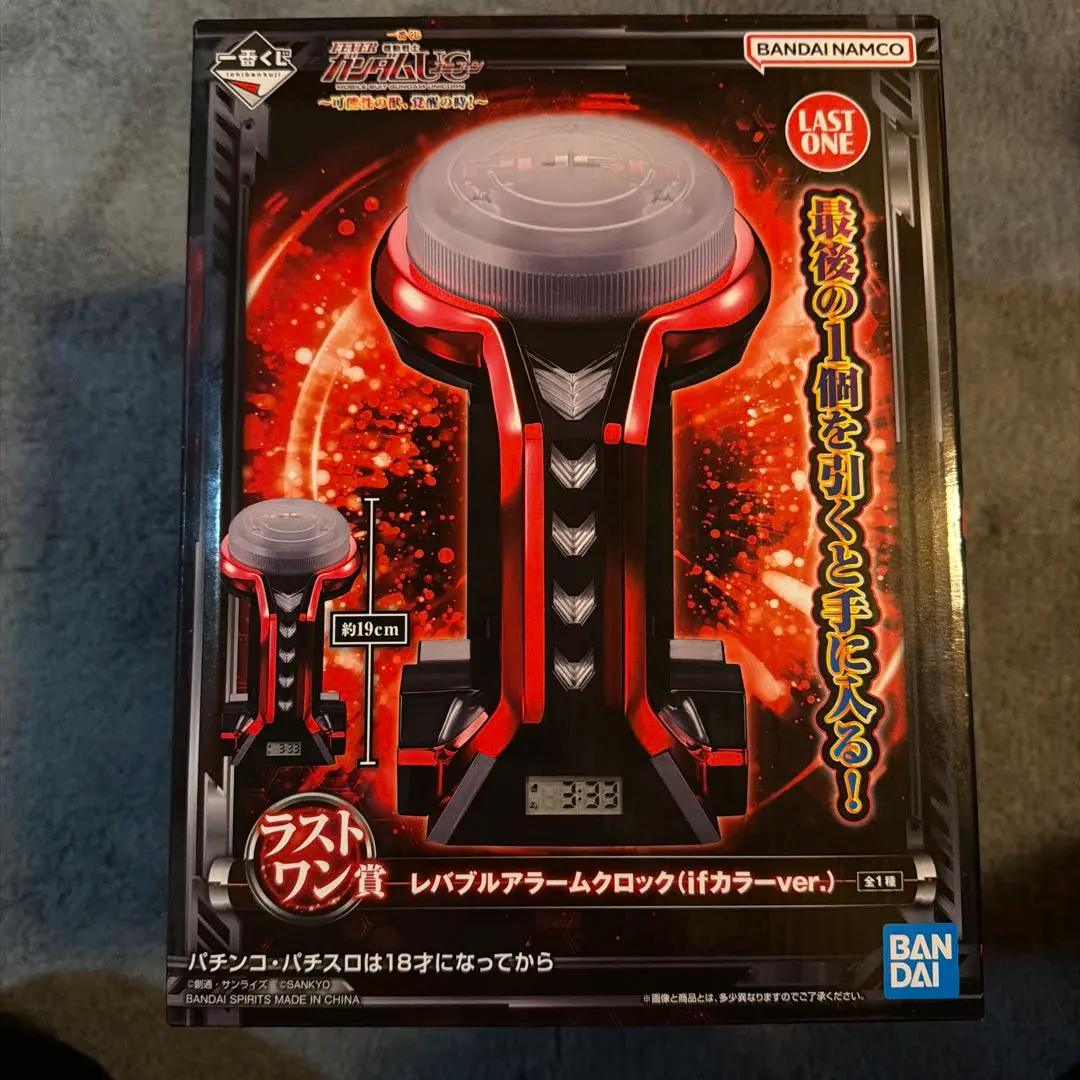 2026年最新】ユニコーン ガンダム ラストワンの人気アイテム - メルカリ