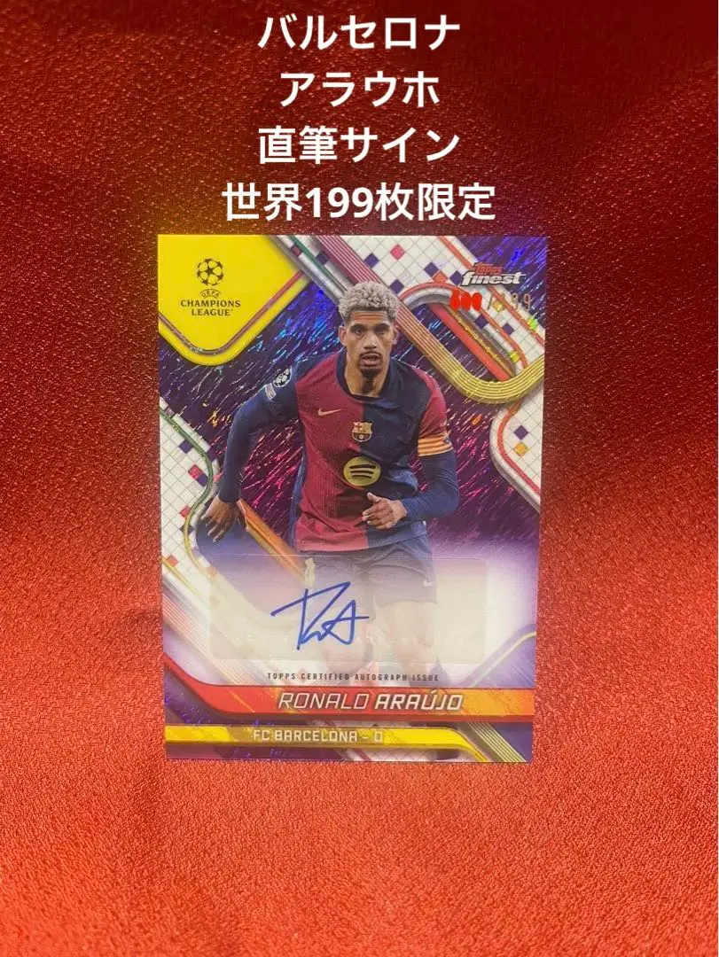 2026年最新】アラウーホの人気アイテム - メルカリ