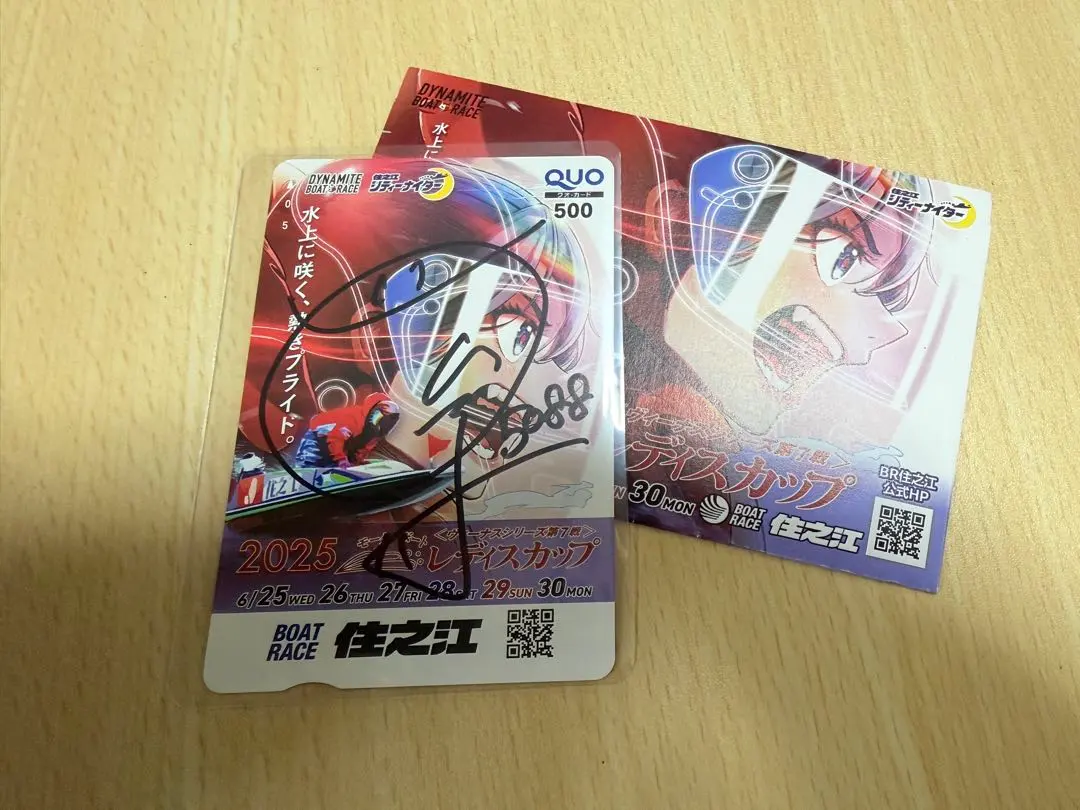 2026年最新】高憧四季の人気アイテム - メルカリ