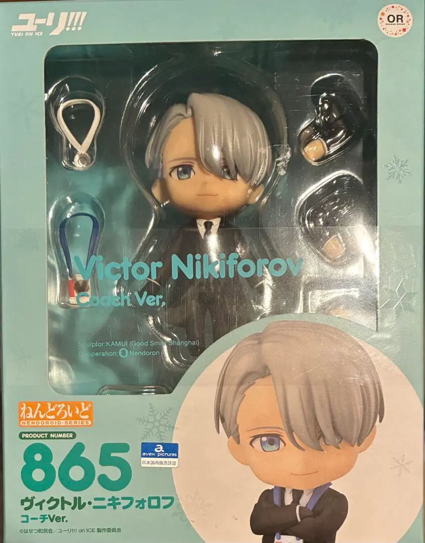 2026年最新】ねんどろいど ヴィクトル・ニキフォロフの人気アイテム