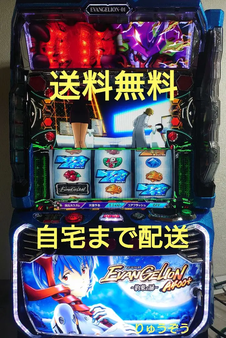 2026年最新】エヴァ 最後のシ者 実機の人気アイテム - メルカリ