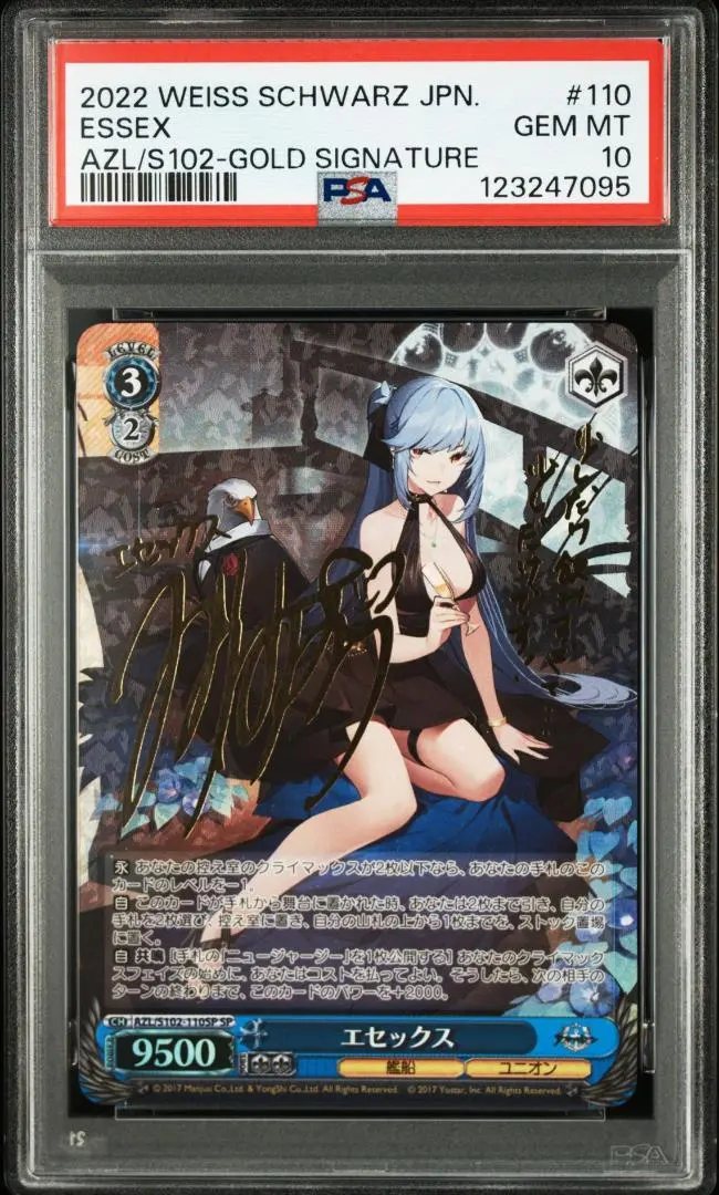 2026年最新】 アズールレーン ヴァイス spの人気アイテム - メルカリ