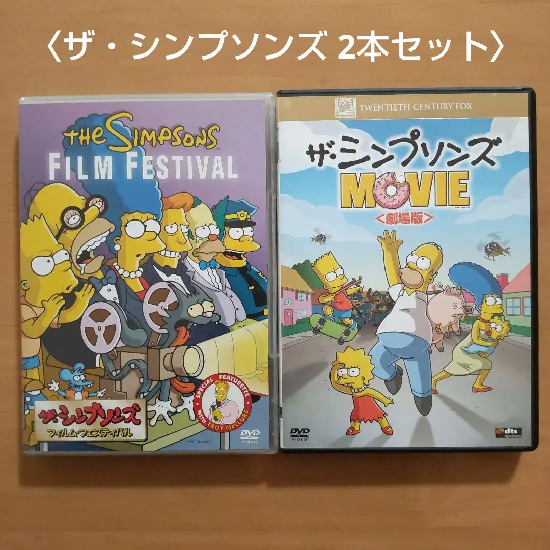 2026年最新】シンプソンズ dvd 日本語の人気アイテム - メルカリ