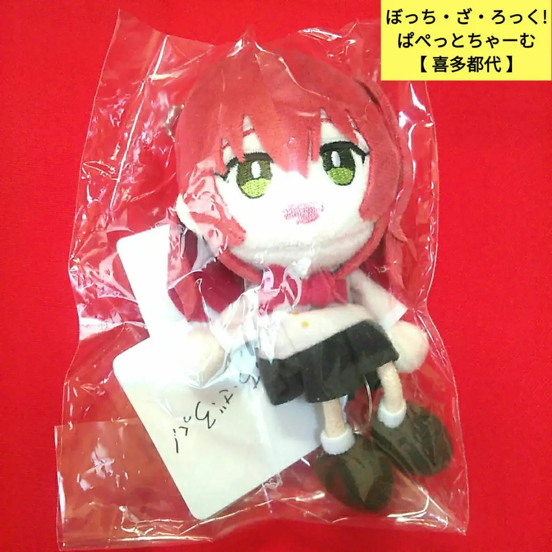 2026年最新】ぼざろ ぱぺっとちゃーむの人気アイテム - メルカリ