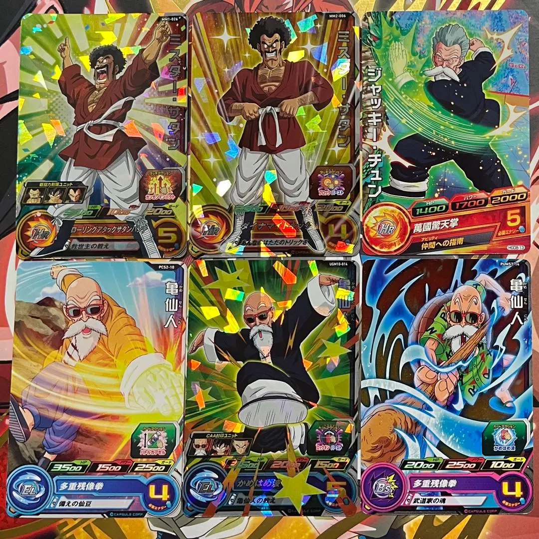 2026年最新】UGM10弾の人気アイテム - メルカリ