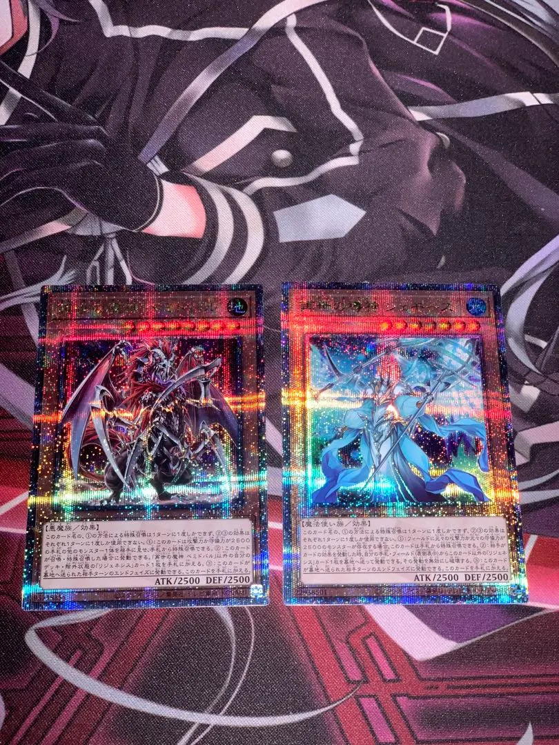 2026年最新】再世の導神 シェモース 25thの人気アイテム - メルカリ