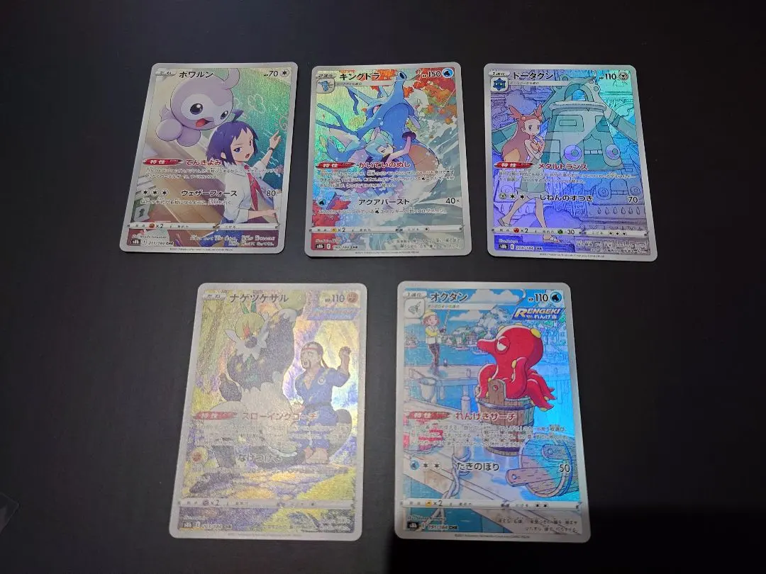 2026年最新】ポケモンカード vmaxクライマックス chr コンプの人気