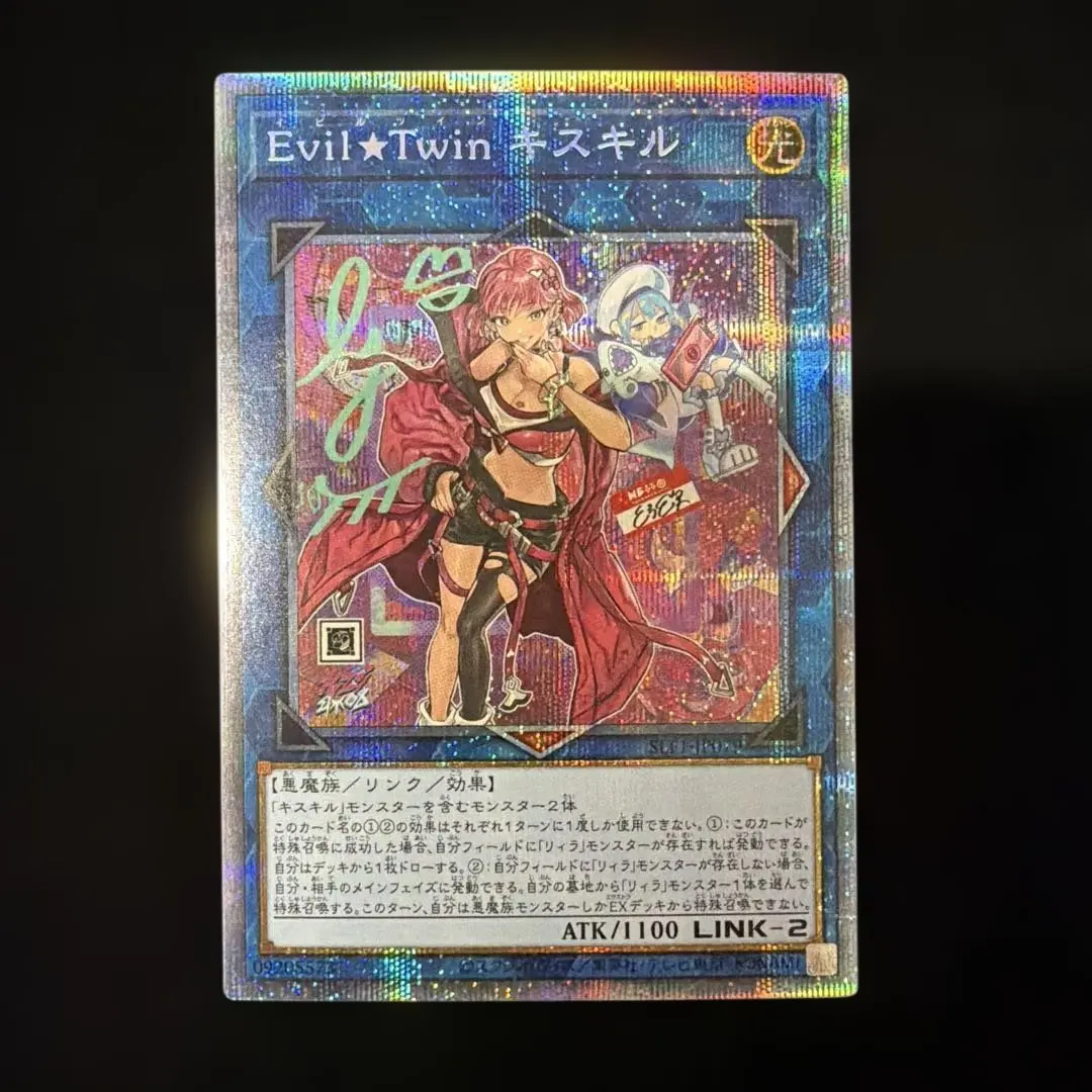 2026年最新】キスキル プリシクの人気アイテム - メルカリ