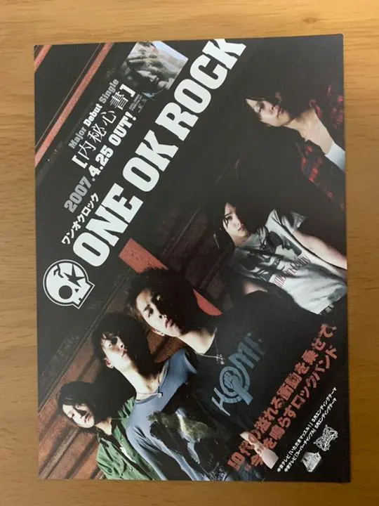 2026年最新】One ok rock サイン ポスターの人気アイテム - メルカリ