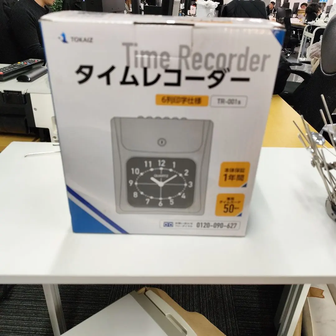 2026年最新】tr-001s タイムカードの人気アイテム - メルカリ