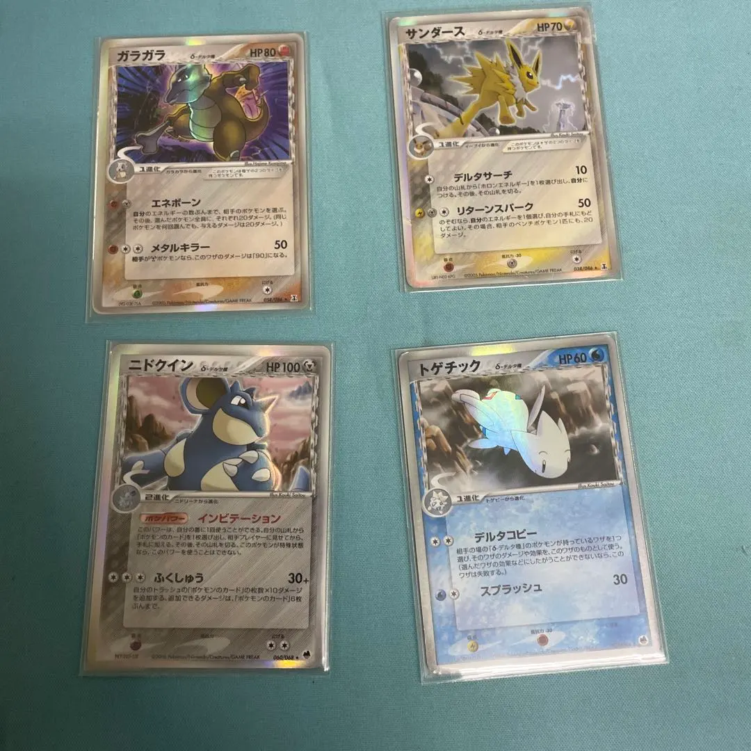 2026年最新】ガラガラ デルタの人気アイテム - メルカリ