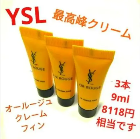 2026年最新】YSLオールージュクレームフィンの人気アイテム - メルカリ