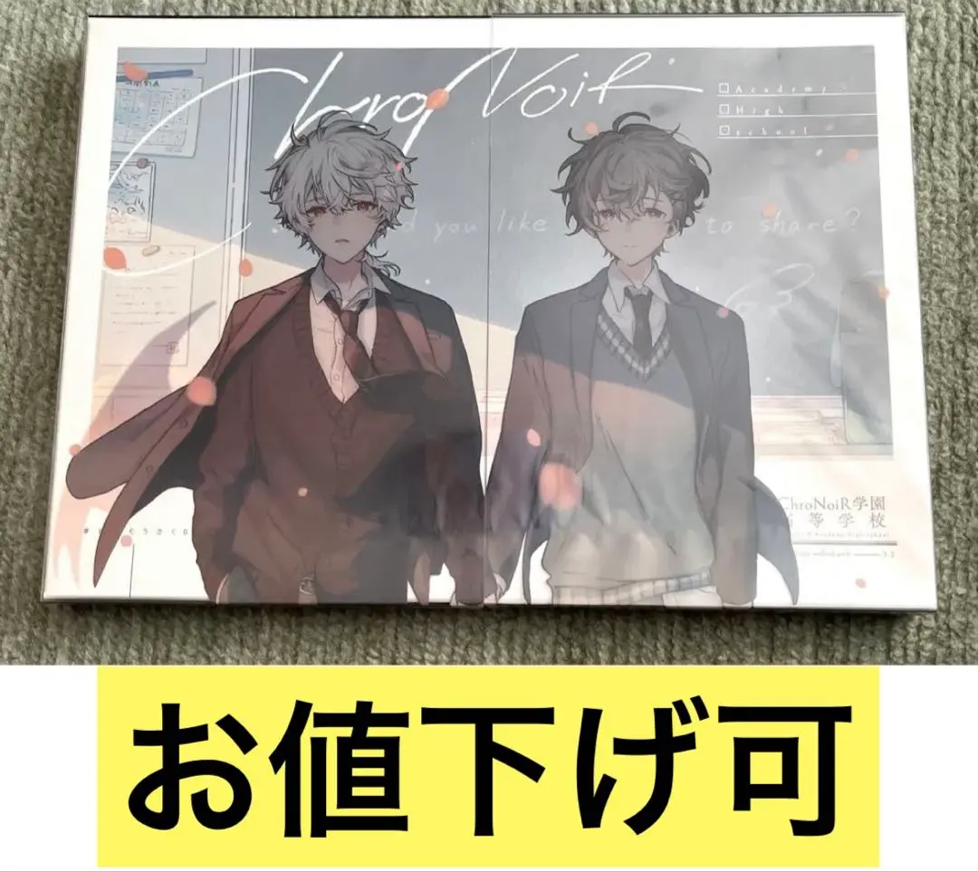 2026年最新】chronoir 学園の人気アイテム - メルカリ