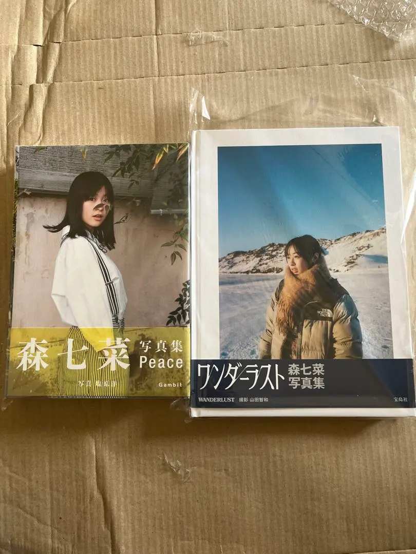 2026年最新】森七菜サインの人気アイテム - メルカリ