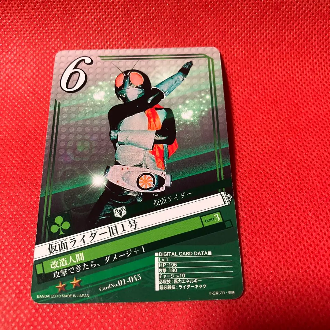 2026年最新】旧仮面ライダーカード本郷猛の人気アイテム - メルカリ