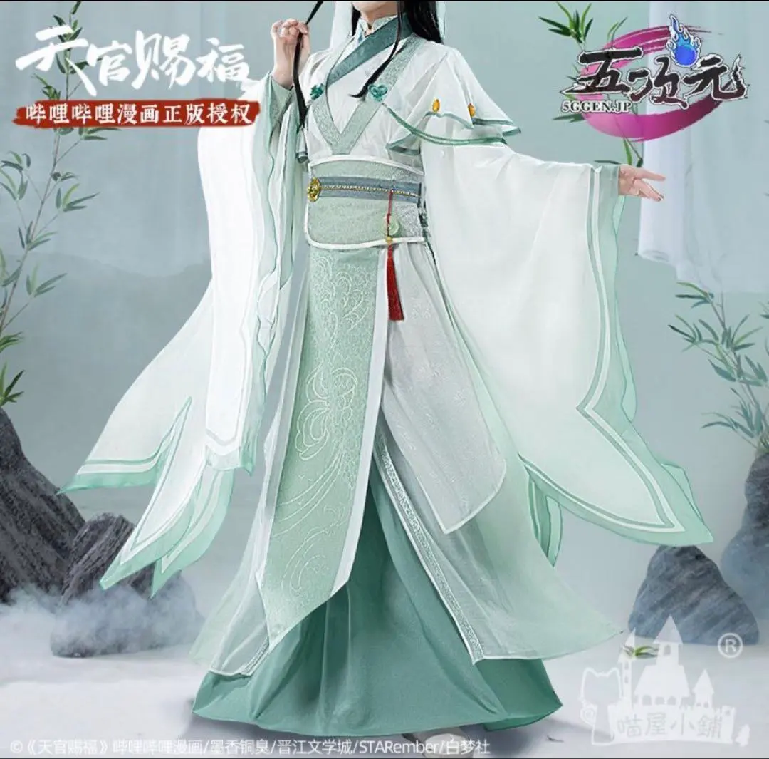 2026年最新】天官賜福 コスプレ 猫屋の人気アイテム - メルカリ